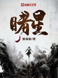 万词王